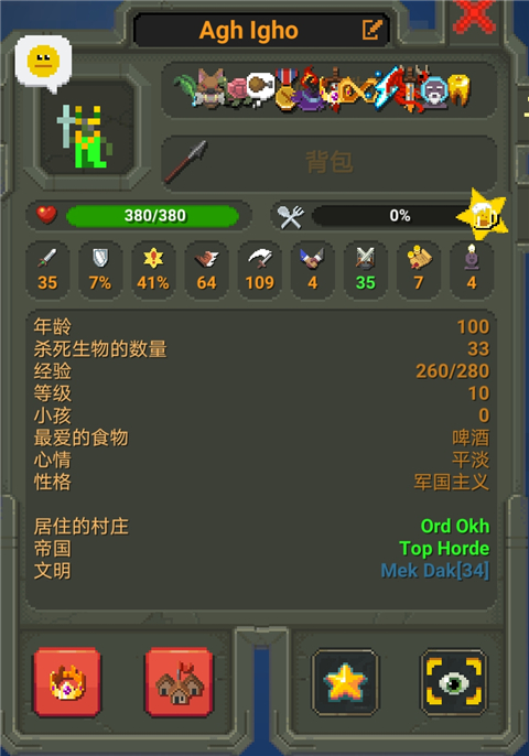 世界盒子破解版