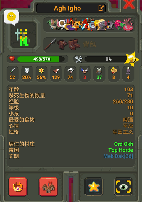 世界盒子破解版