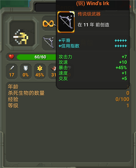 世界盒子破解版