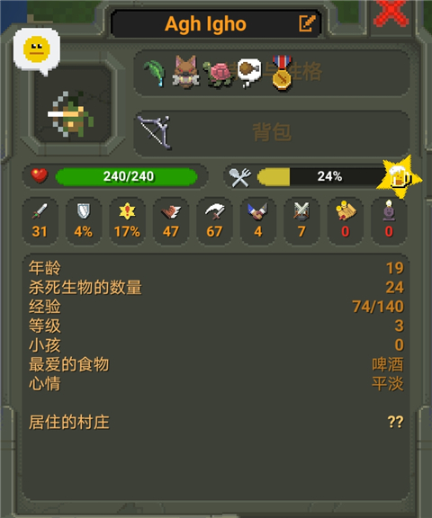 世界盒子破解版