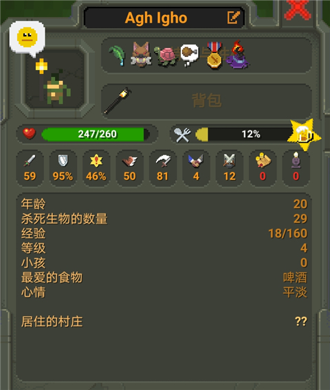 世界盒子破解版