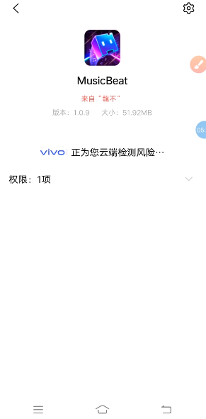 幸运破解器官方正版