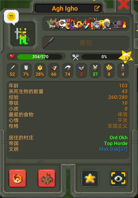 世界盒子破解版