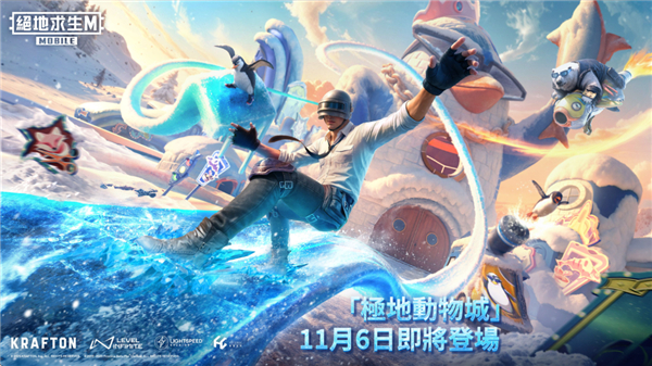 绝地求生刺激战场国际服2026最新版