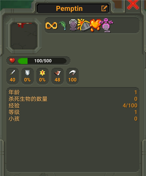 世界盒子破解版