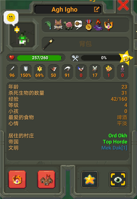 世界盒子破解版